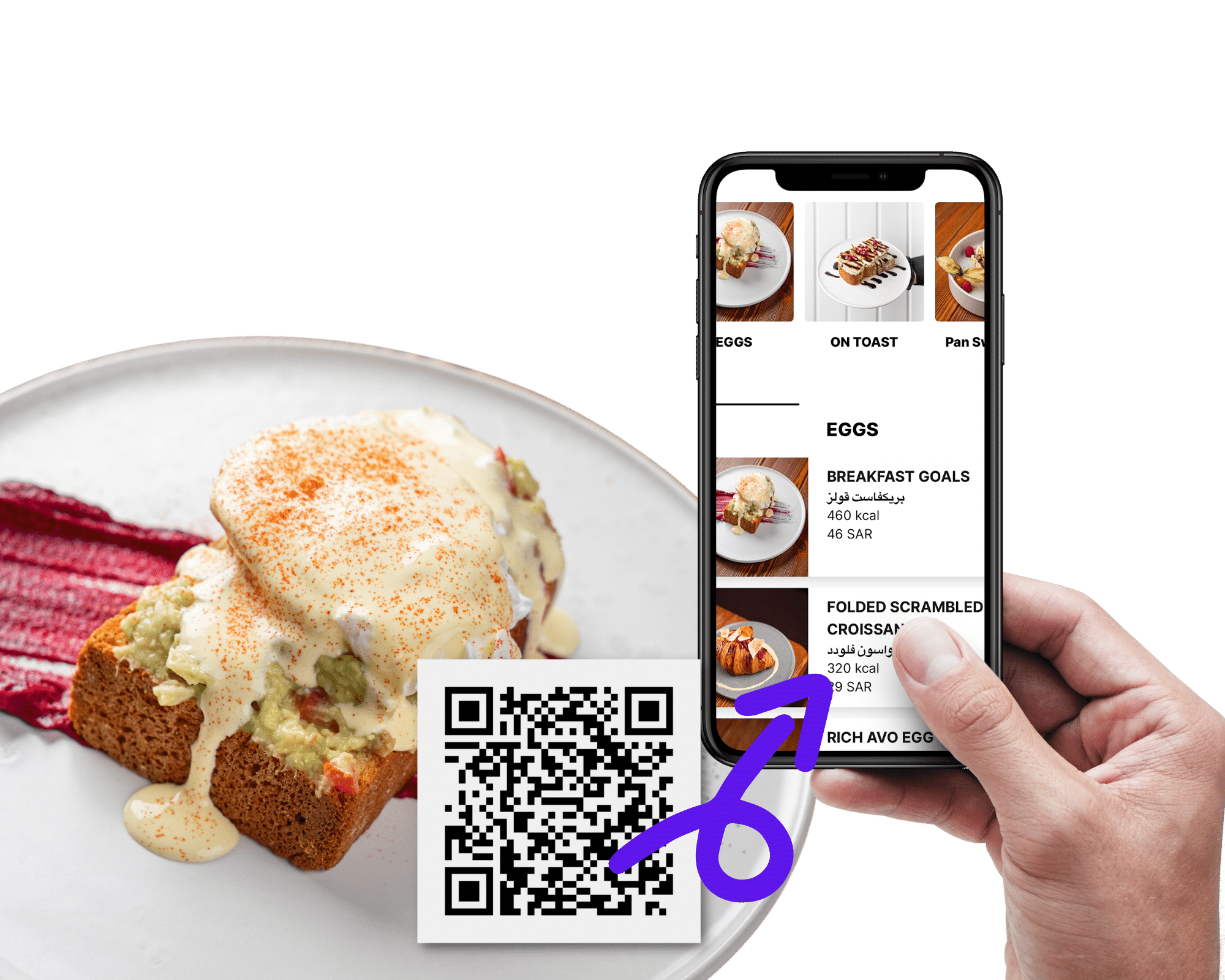 QR code menu for restaurants